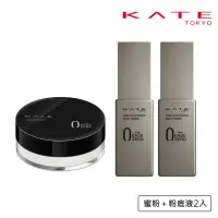 在飛比找momo購物網優惠-【KATE 凱婷】柔霧高遮瑕底妝組(粉底液2入+蜜粉Z)