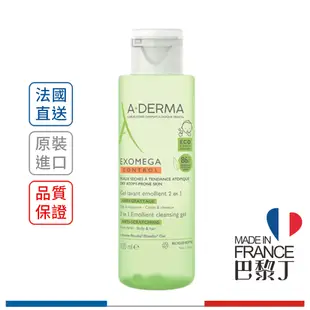 A-DERMA 艾芙美 新燕麥新葉益護佳2合1雙效沐浴露 100ml / 500ml【巴黎丁】