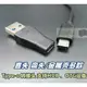 type-c OTG轉換頭 讀卡HUB轉usb公3.0電腦手機公對母充電寶數據線