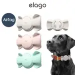 【ELAGO】AIRTAG 浪漫領結寵物項圈/旅行防盜保護套