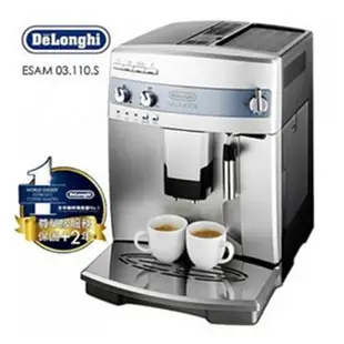 Delonghi 迪朗奇 心韻型全自動咖啡機 ESAM 03.110.S (7折)