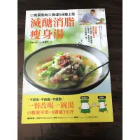 在飛比找蝦皮購物優惠-<特價149元>有菜有肉，微波五分鐘上菜 減醣消脂瘦身湯：一