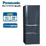 Panasonic 國際牌 468L三門變頻鋼板冰箱 皇家藍 NR-C479HV-B