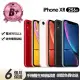 【Apple】B+級福利品 iPhone XR 256G 6.1吋(贈充電組+玻璃貼+保護殼)