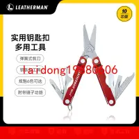 在飛比找露天拍賣優惠-【嚴選】Leatherman萊澤曼MICRA魅力隨身迷你ED