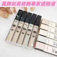 在飛比找Yahoo!奇摩拍賣優惠-☆mini韓國美妝代購☆ Etude house 愛麗小屋 