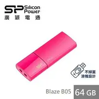 在飛比找燦坤線上購物優惠-【64G】廣穎 Silicon-Power Blaze B0