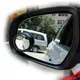 居家寶盒【SV9528】汽車後視鏡 反光鏡盲點鏡 死角後視鏡 倒車小圓鏡 除盲區 擴大視野 行車安全 (9.1折)