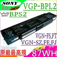 在飛比找樂天市場購物網優惠-SONY 電池(原廠九芯)- Vaio VGN-FE45，V