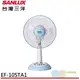 SANLUX 台灣三洋 10吋機械式立扇 EF-10STA1