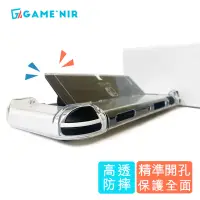 在飛比找博客來優惠-GAME’NIR Switch OLED 水晶甲 抗暴級 抗