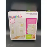 全新品   出清  美國 MUNCHKIN尿布收納袋