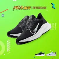 在飛比找Yahoo!奇摩拍賣優惠-PIKA體育 NIKE耐克 AIR ZOOM WINFLO 