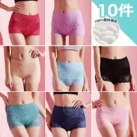 在飛比找momo購物網優惠-【ANLICO】10件組 浪漫緹花蕾絲 束腹蠶絲內褲(隨機)