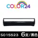 Color24 for EPSON 6入組 S015523 黑色相容色帶/適用Epson LX-300/800/LQ-800/500/500C/550/550C/570/570C/300/300+II