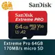 SanDisk Extreme Pro 64GB 170MB/s microSD 記憶卡 群光公司貨 64G