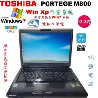 在飛比找Yahoo!奇摩拍賣優惠-Win XP作業系統筆電《型號:TOSHIBA M800》雙