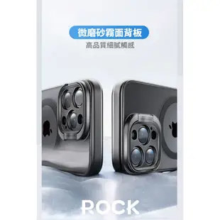 【ROCK】iPhone 15 優盾鏡頭支架磁吸保護殼 手機殼 防摔殼 磨砂殼 磁吸殼 隱形支架殼 指環支架