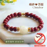 【NALUXE】紫金硃砂+白玉菩提九尾狐仙設計款開運手鍊(避邪、擋煞、安定心神、七月必備)