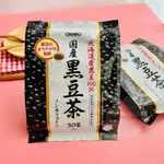 【象象媽咪】日本ORIHIRO 北海道黑豆茶 北海道產黑豆 日本黑豆茶 黑豆水 日本飲品