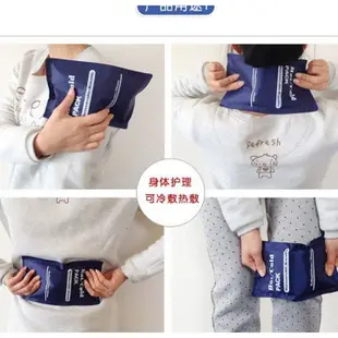 Hot and cold Hot compress bag cold fomentation pHysia