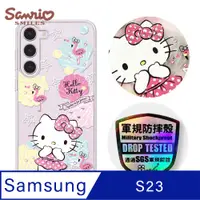 在飛比找PChome24h購物優惠-三麗鷗 Kitty Samsung Galaxy S23 輕