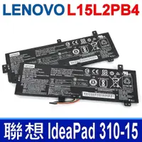 在飛比找PChome24h購物優惠-LENOVO L15L2PB4 2芯 聯想 電池 5B10K