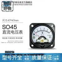 在飛比找樂天市場購物網優惠-45-V直流電壓錶dc5v 10v 15v 20v 30v 