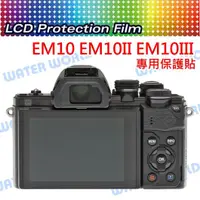 在飛比找樂天市場購物網優惠-OLYMPUS EM10 EM10II EM10III G7