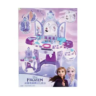 玩具反斗城 Frozen冰雪奇緣夢幻化妝台