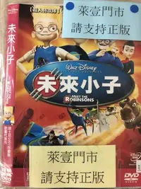 在飛比找Yahoo!奇摩拍賣優惠-米雪@106578 DVD 迪士尼【未來小子】全賣場台灣地區