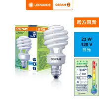 在飛比找momo購物網優惠-【Osram 歐司朗】23W 螺旋省電燈泡(5入組)