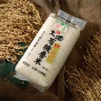 在飛比找蝦皮購物優惠-【箱購專區】池上大地有機香白米（1.5 kg）* 12 包【