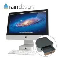 在飛比找Yahoo奇摩購物中心優惠-Rain Design mBase iMac 21.5吋 桌