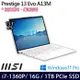 MSI微星 Prestige 13Evo A13M-086TW 13吋 輕薄商務筆電 i7-1360P/16GB/1TB SSD/W11P