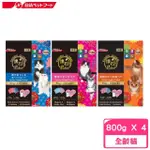 【日本PETLINE】懷石 2DISH 綜合貓糧 800G*4包組(貓飼料、貓乾糧)