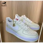 全新 NIKE AIR FORCE 1 07 LOW PRM EMB "POPCORN" 米白 爆米花 女款 現貨慢跑鞋