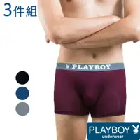 在飛比找蝦皮商城優惠-【PLAYBOY】男內褲 柔順彈性線條平口褲(3件組)-PN