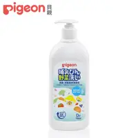 在飛比找PChome24h購物優惠-【Pigeon 貝親】奶瓶蔬果清潔液700ml