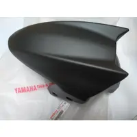 在飛比找蝦皮購物優惠-YAMAHA 山葉 原廠 勁戰 五代 125 （消光黑）（深