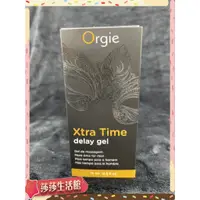 在飛比找蝦皮購物優惠-葡萄牙 Xtra Time Delay Gel  男用保養凝