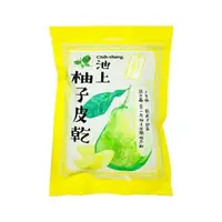 在飛比找PChome24h購物優惠-【池上鄉農會】池上柚子皮乾