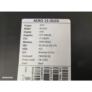 聯翔通訊 技嘉 AERO 15 OLED YD 15吋創作者筆電 i7-11800H/RTX3080/16G/1TB