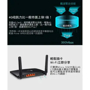 TP-Link Archer MR600 4G+ AC1200無線雙頻 Gigabit 路由器 SIM卡轉wifi分享器