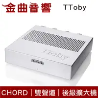 在飛比找有閑購物優惠-CHORD TToby 銀色 雙聲道 100w立體聲 桌上型