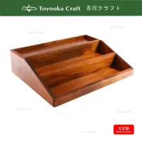 在飛比找誠品線上優惠-Toyooka Craft三層式墨水架