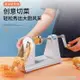 多功能手搖刨絲機日本料理馬鈴薯擦絲器蘿蔔絲刨絲器商用切片切絲器 摩可美家