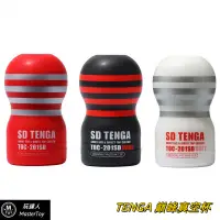 在飛比找蝦皮商城優惠-TENGA 巔峰真空杯 TOC-201