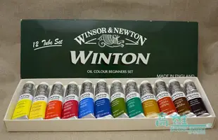 Winsor & Newton Oil Colour 英國牛頓油畫顏料 紙盒裝