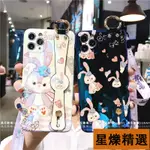 📣限時下殺史黛拉 掛繩 腕帶手機殼 IPHONE 11 12 PRO SE2 7PLUS XMAX XR 史黛拉兔